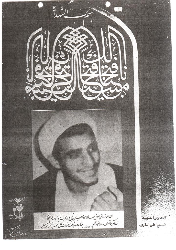 فاقد تصویر